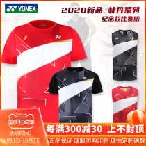 Yonex badminton suit Lin Dan sleeveless big match suit short sleeve 10339 16440