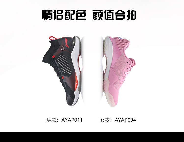 Giày cầu lông chính hãng mới 2019 Li Ning đột kích 2.0 đệm hỗ trợ cho nam và nữ thi đấu chuyên nghiệp AYAP011 - Giày cầu lông giày thể thao adidas nữ