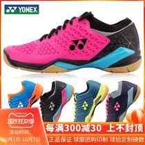 Yonix badminton shoes mens shoes YY womens shoes training professional competition sports shoes SHBELSZW M L