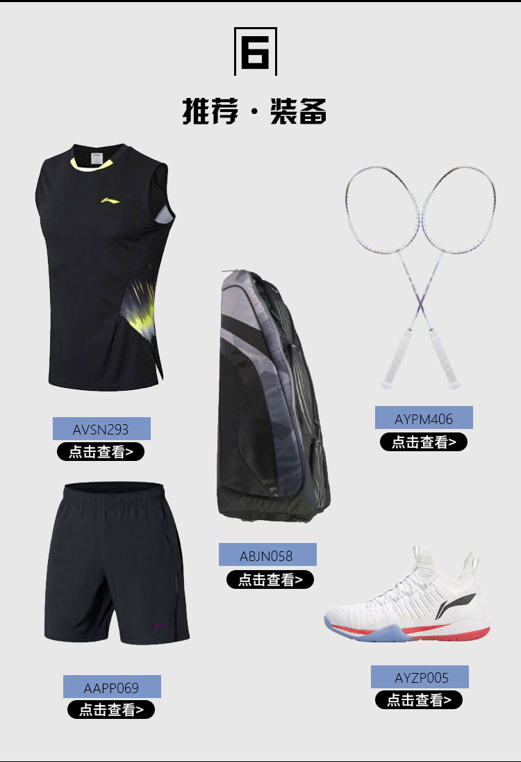 2019 mới chính hãng Li Ning giày cầu lông cá mập mát mẻ cho nam đệm hơi thoáng khí chuyên nghiệp thi đấu thể thao AYZP005 - Giày cầu lông giày thể thao adidas nữ