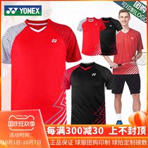 2020 new yonix badminton suit men and women YY anseilon same game suit quick-dry short sleeve 110130