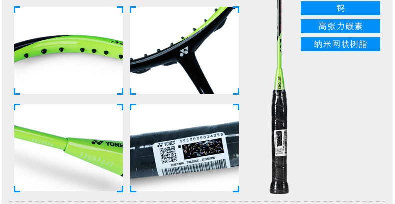 Vợt cầu lông Yonex chính thức chính thức YY day ax 99 tấn công ASTROX88S / ngày ax 88D / 77/55 các hãng vợt cầu lông