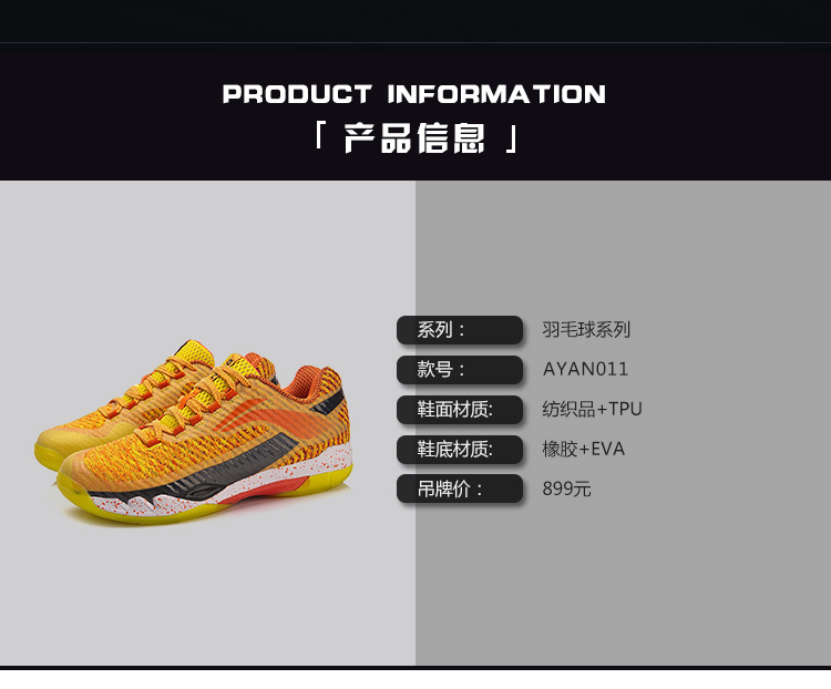 2018 mới chính thức xác thực giày cầu lông Li Ning giày nam đội tuyển quốc gia giày thể thao chuyên nghiệp tiên phong AYAN011 - Giày cầu lông giầy cầu lông yonex