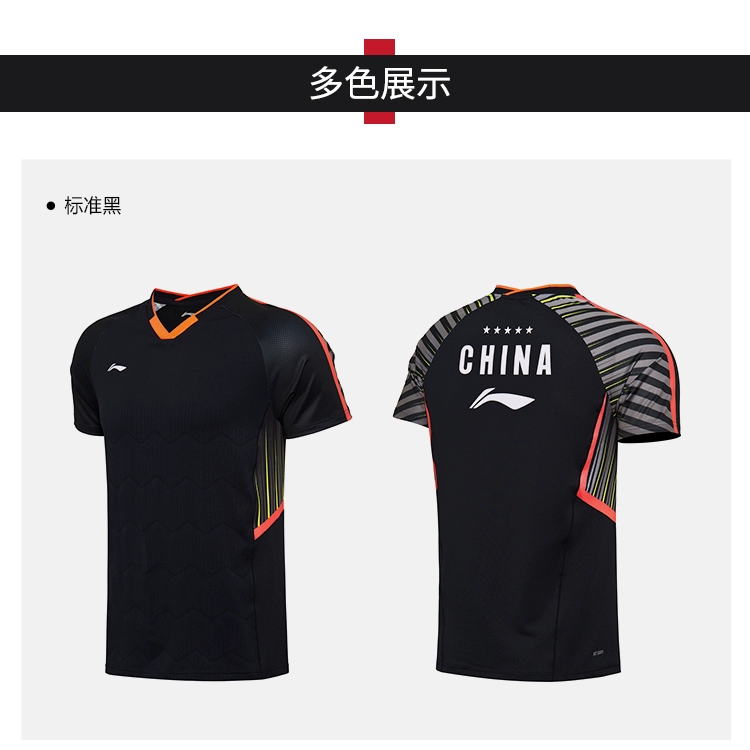 2018 đích thực Li Ning cầu lông mặc Tang Bạn Cup cạnh tranh phù hợp với nam giới và phụ nữ đội tuyển quốc gia cạnh tranh phù hợp với AAYN003 004