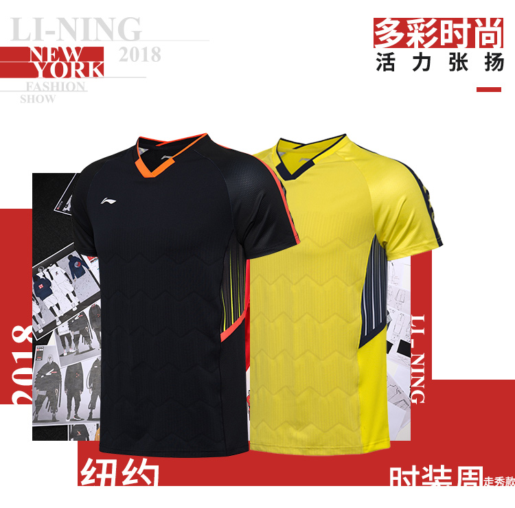 2018 đích thực Li Ning cầu lông mặc Tang Bạn Cup cạnh tranh phù hợp với nam giới và phụ nữ đội tuyển quốc gia cạnh tranh phù hợp với AAYN003 004 vợt cầu lông