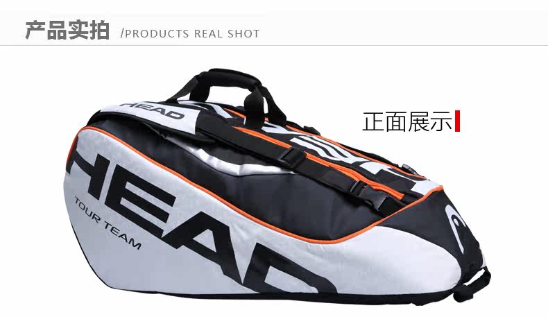 Sac de tennis - Ref 26545 Image 9