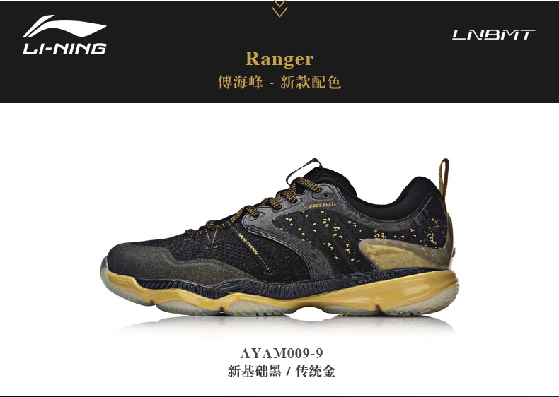 Giày cầu lông chính hãng Li Ning Giày nam đế ngoài bionic Ranger chameleon AYAM009 Fu Haifeng phiên bản chữ ký - Giày cầu lông giày thể thao adidas