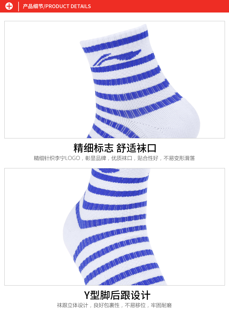 LING chính hãng Li Ning trong vớ cầu lông ống nam dày khăn dưới bóng rổ chạy vớ thể thao ống ngắn phụ kiện cầu lông