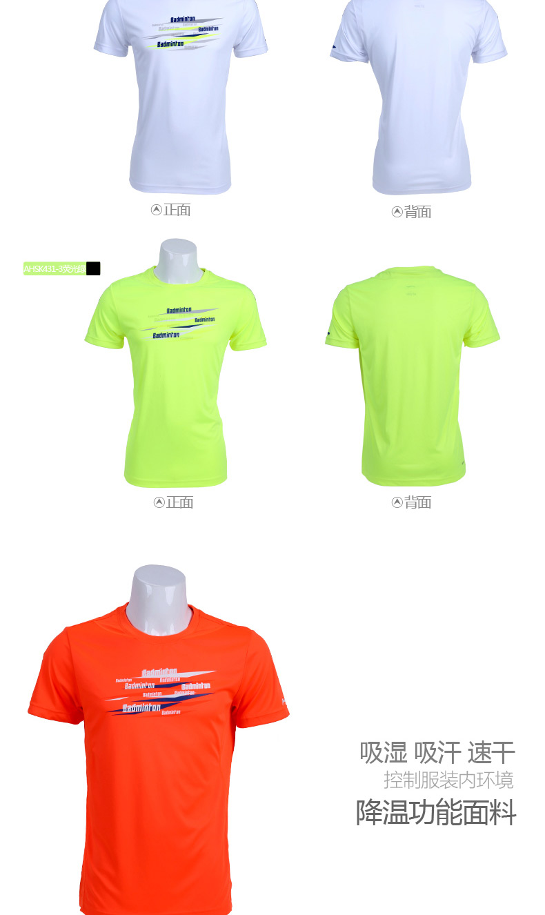 LINING Li Ning Chính hãng cho nam Cầu lông Mặc áo thun ngắn tay Mồ hôi thoáng khí Huấn luyện nhanh khô cước đan vợt cầu lông