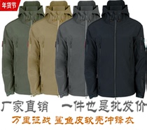 Shark skin soft shell assault jacket mens three-in-one tactical windproof jacket autumn and winter waterproof plus velvet padded outdoor jacket