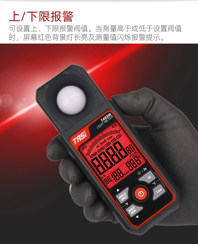 Teans độ sáng mét ánh sáng lumen thử nghiệm độ sáng photometer độ sáng mét TA631A/B