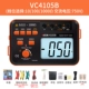 VC4105B (10/100/1000 Ом)