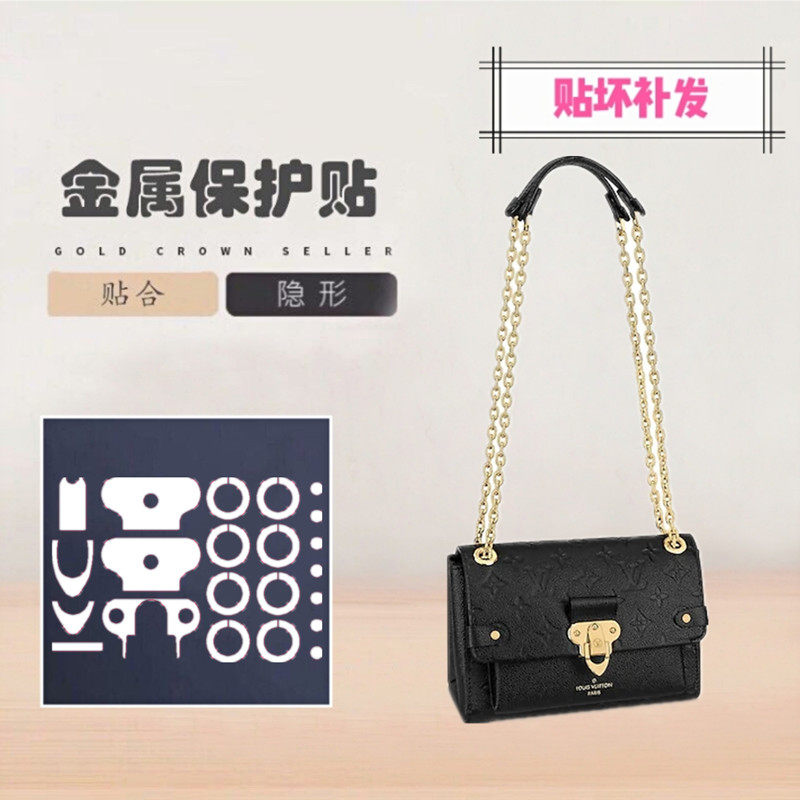 Protective film Suitable for LV hardware film LV vavin bag hardware film vavin BB film