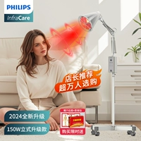 ⭐ РЕКОМЕНДА С помощью Manager Manager 2024 Новое обновление ⭐philips Оригинальная модель вертикальной температуры 150 Вт.