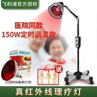 Philips, импортная лампочка, 150W