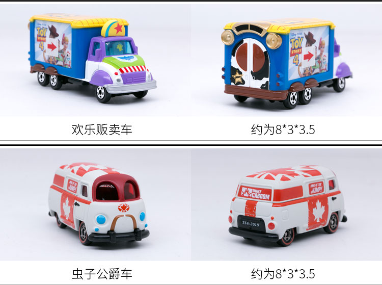 Nhật Bản Mái vòm Phim hoạt hình TOMICA Xe hơi Disney Kahudi Xe mô tô địa hình Mickey Classic - Chế độ tĩnh mô hình máy bay trực thăng hợp kim