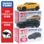 Nhật Bản Tomica Domeka hợp kim xe đồ chơi Lamborghini URUS SUV mẫu xe 16 nhãn dán mới - Chế độ tĩnh tro choi tre em