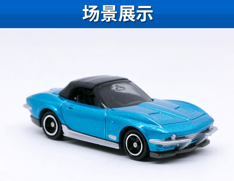 Nhật Bản Tomica Domeca mô phỏng xe hợp kim mô hình đồ chơi 103 # Guanggang ROCK STAR Roadster - Chế độ tĩnh