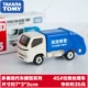 Nhật Bản Domeka TOMICA hợp kim xe mô hình đồ chơi mô phỏng kỹ thuật xe tải cẩu nâng máy ủi - Chế độ tĩnh mô hình kiến trúc