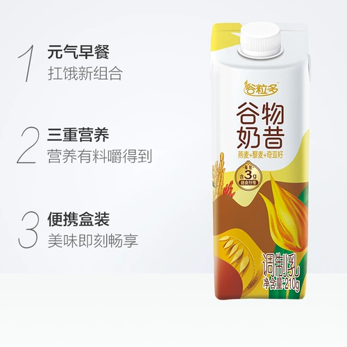 伊利 Multi -Grain Milkshake 210G*12 Бутылок с регулировкой молоко