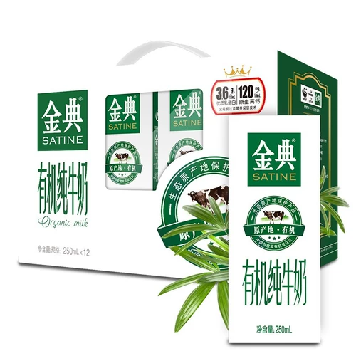 伊利 Ｄ Спасибо 颗 d? 50 мл*12 xin 窈 湔  渑  Молоко