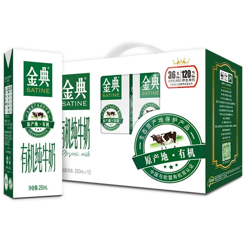 伊利 Ｄ Спасибо 颗 d? 50 мл*12 xin 窈 湔  渑  Молоко