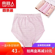 Đồ lót nữ trung niên và già Nam đồ lót cotton rộng eo cao của phụ nữ tam giác đồ lót kích thước lớn gói 4 chất béo