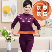 Middle-aged warm underwear set velvet thickened autumn and winter large size medium high collar mother outfit