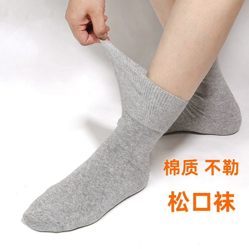 Middle Aged Pine Socks Female Autumn Winter Cotton Socks Loose Comfort No Lefoot Socks Loose Mouth Male Socks Seniors Wide Stomp Socks