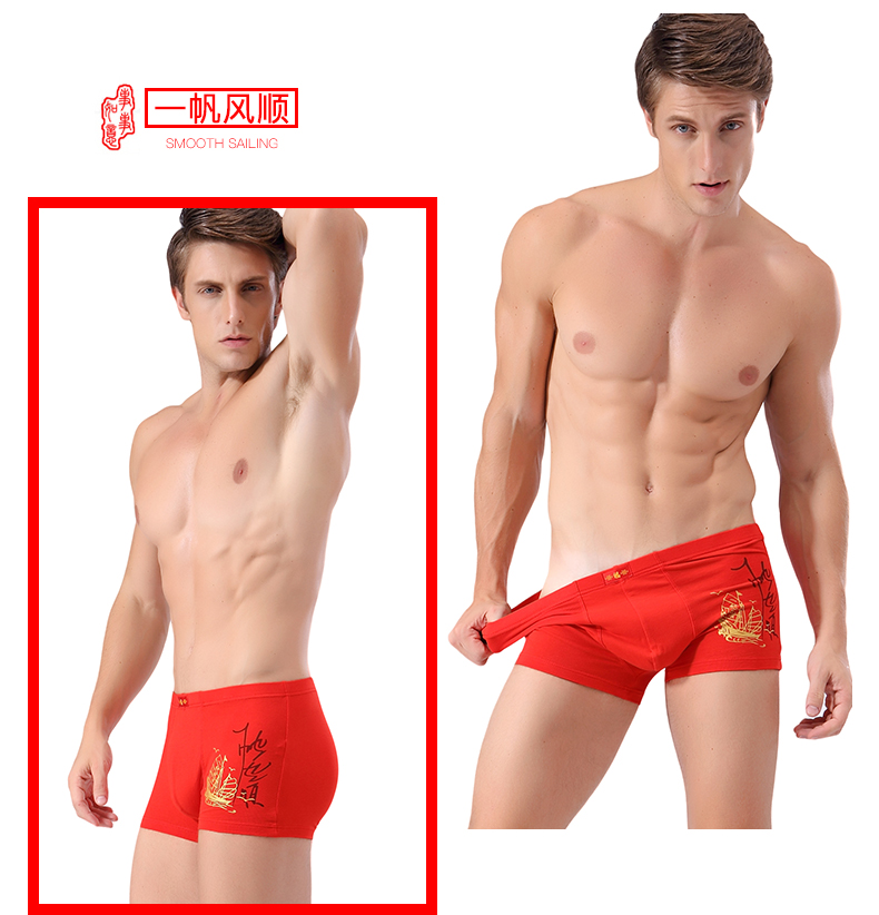 Cuộc sống của người dân Nam Cực năm Trung Quốc võ sĩ đỏ tóm tắt hộp quà tặng của nam giới như võ sĩ may mắn quần lót dây