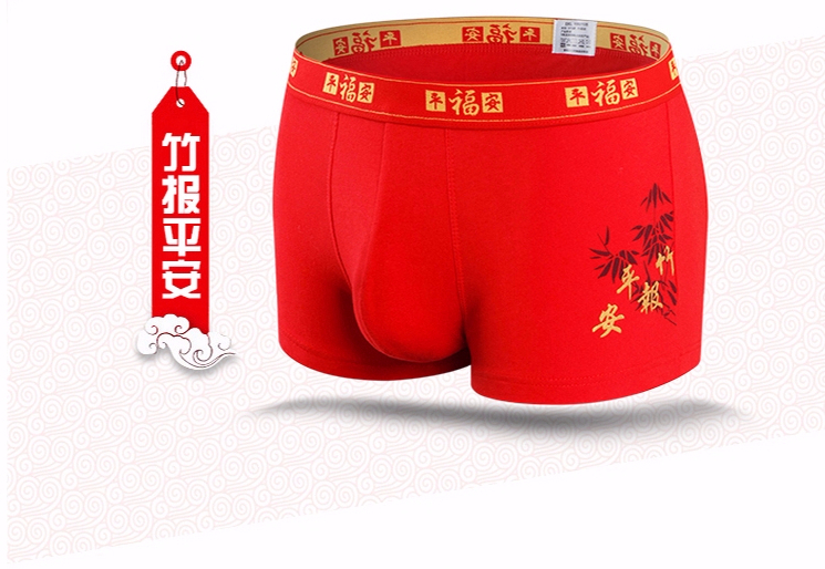 Cuộc sống của người dân Nam Cực năm Trung Quốc võ sĩ đỏ tóm tắt hộp quà tặng của nam giới như võ sĩ may mắn quần lót dây
