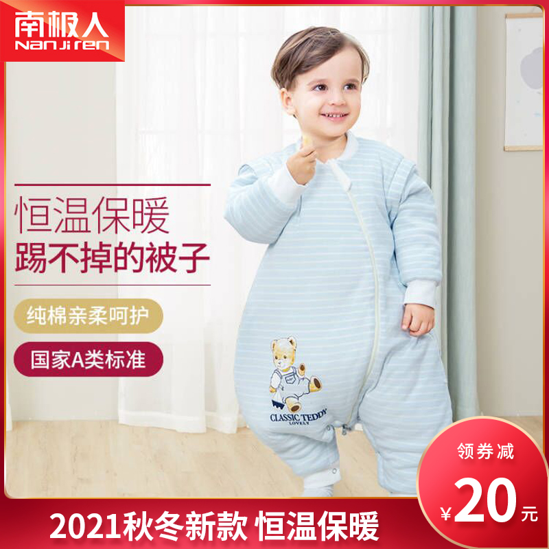 South Pole baby sleeping bag autumn winter pure cotton baby anti-kick quilted by winter thickened children double foot all season universal