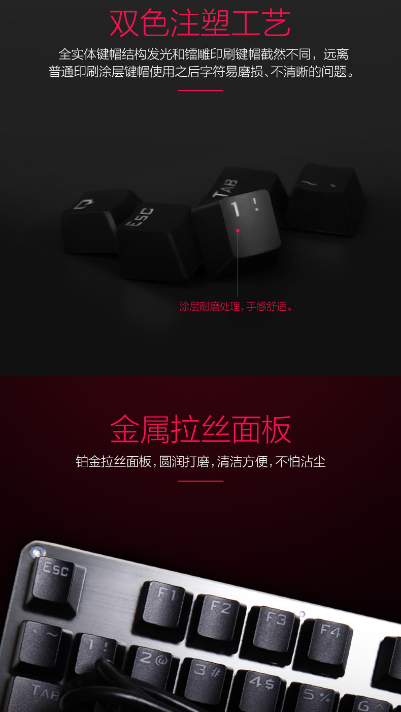 Mechanical Keyboard_d Detail 0709_08.jpg