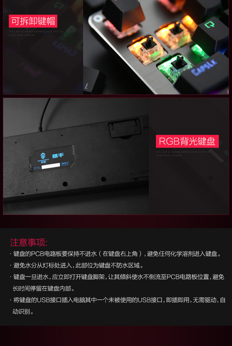 Механическая клавиатура_д подробности 0709_13.jpg