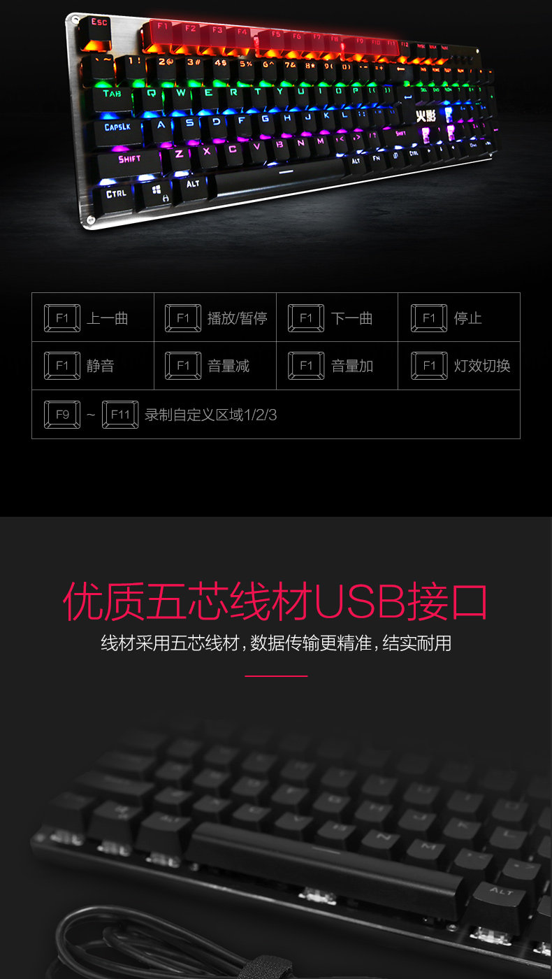 Механическая клавиатура_д подробности 0709_10.jpg