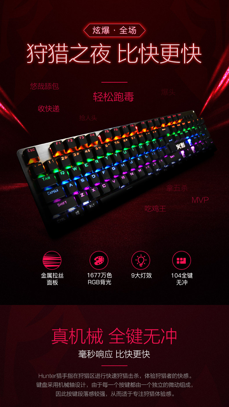 Механическая клавиатура_д подробности 0709_01.jpg