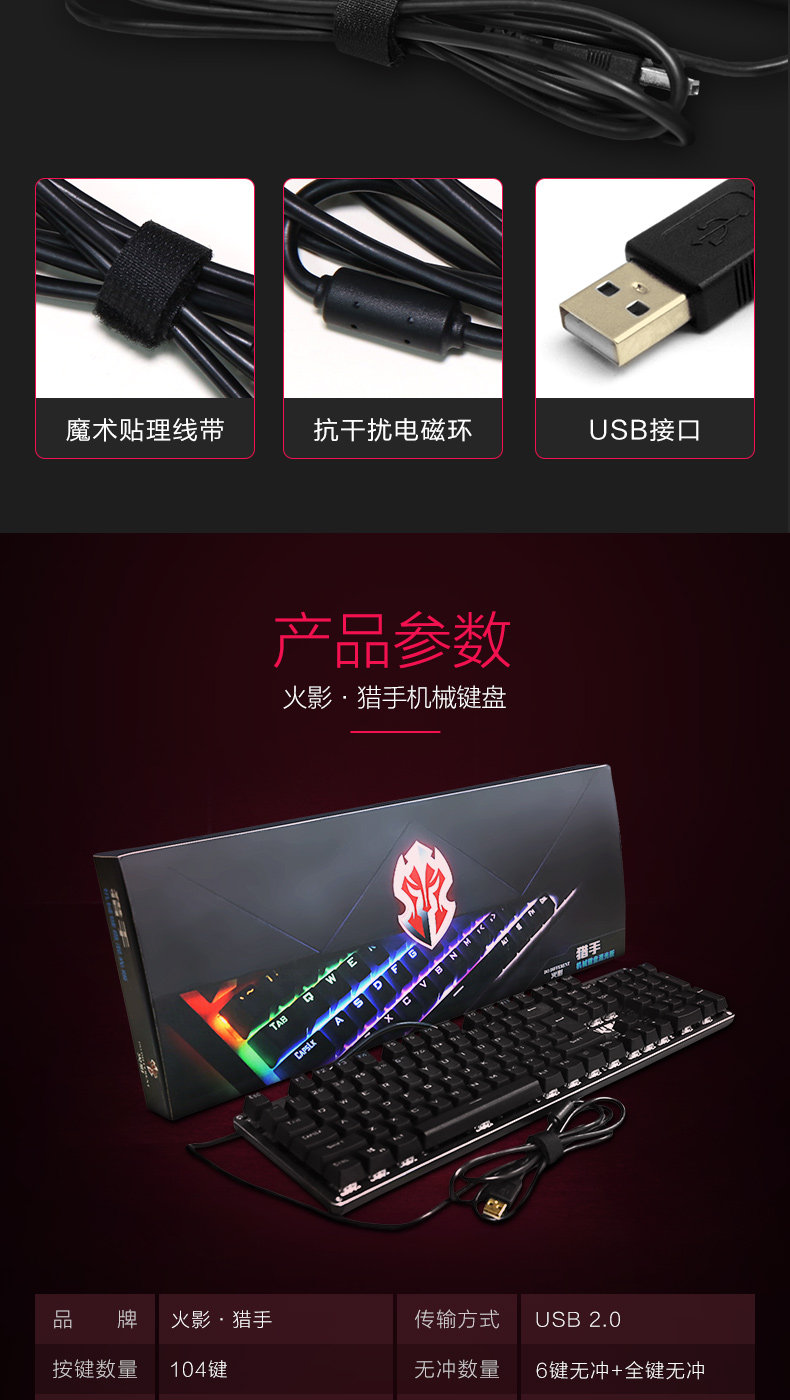 Механическая клавиатура_д подробности 0709_11.jpg