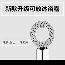 Sichuan Aining shower can add shower gel hand spray massage SPA pressurized shower with switch Bath nozzle