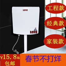 Toilet toilet water tank squatting toilet flush tank thickened toilet large water tank household wall-type energy-saving impulse