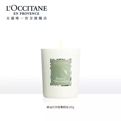 Oshudan official flagship store quiet pine forest scented candles 140g home bedroom ornaments fragrance gift