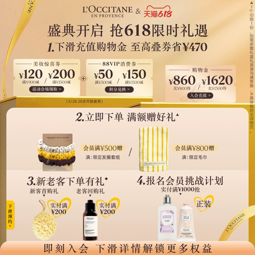 L'occitane, очищающее молочко со стойким ароматом подходит для мужчин и женщин