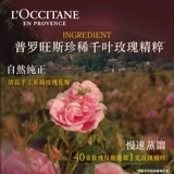 L'occitane, гель для душа, крем для тела с розой в составе, лечебный питательный комплект для всего тела со стойким ароматом подходит для мужчин и женщин