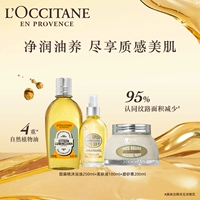 Изысканный комплект