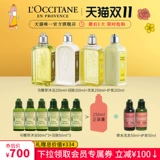 L'occitane, питательный лечебный увлажняющий комплект, освежающий крем для тела, уход за волосами