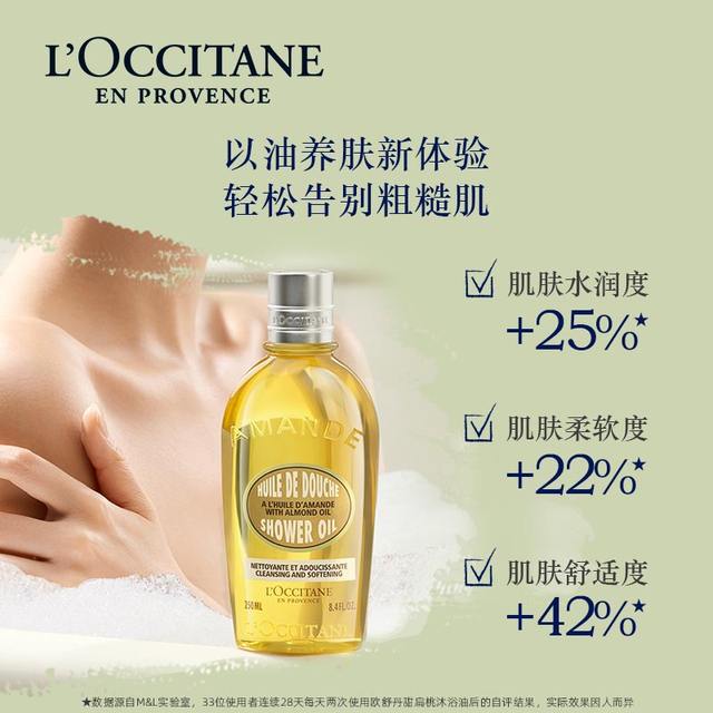 L'Occitane ນ້ ຳ ມັນອາບນ້ ຳ ມັນ ໝາກ ອະງຸ່ນຫວານ 6ml * 6 ທີ່ມີຄວາມຊຸ່ມຊື່ນແລະມີກິ່ນຫອມໃນການເດີນທາງ