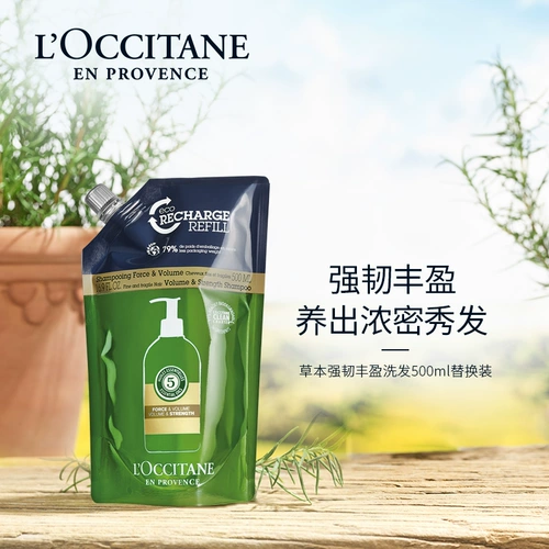 L'occitane, сменный шампунь подходит для мужчин и женщин, придает объем