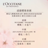 L'occitane, питательный крем для тела, увлажняющий дезодорант со стойким ароматом подходит для мужчин и женщин