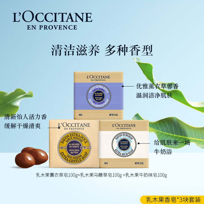 Oshu Dam Soap Conset Cherry Blossom Rose Osmanthus Flowers for men and women Clean soap Soap Soap Bath Soap soapy soap Remain