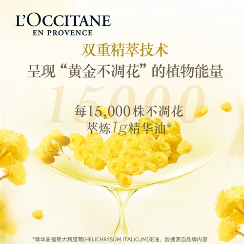 L'occitane, очищающее молочко со стойким ароматом подходит для мужчин и женщин