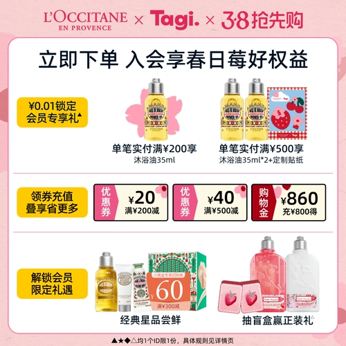 L'occitane, крем для тела, увлажняющий разглаживающий массажный крем для всего тела подходит для мужчин и женщин, официальный продукт